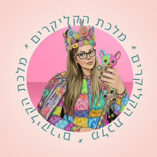 מחזיק מפתחות פלקסי ריק ומורטי