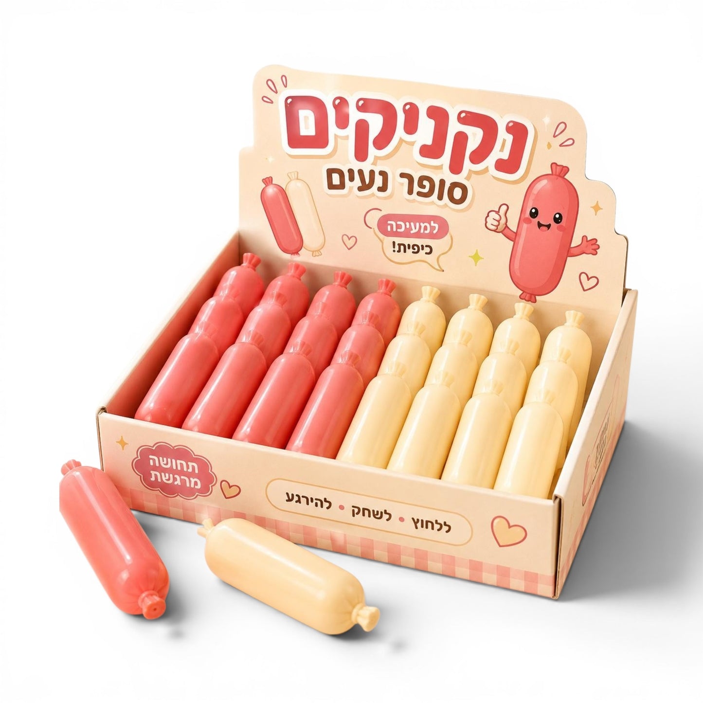 סקווישי נקניקייה נידו