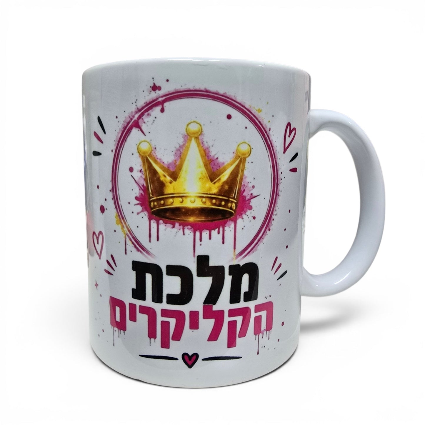 כוס ממותגת מלכת הקליקרים