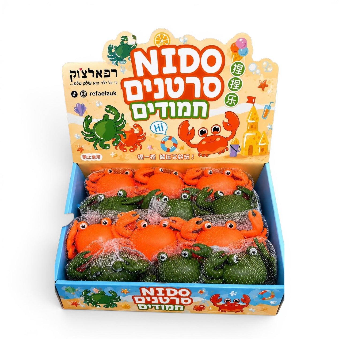 סקווישי סרטן נידו