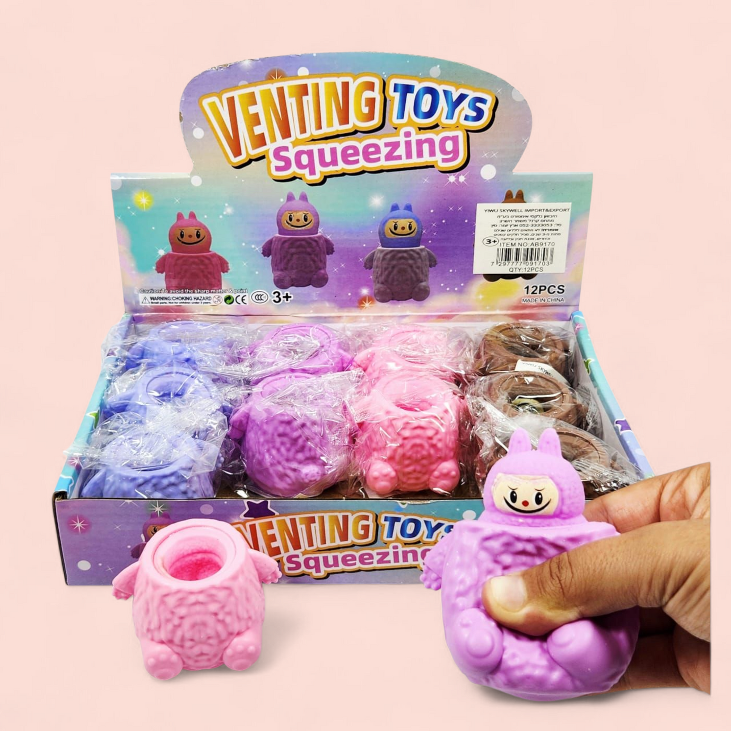 פופ אפ לבובו