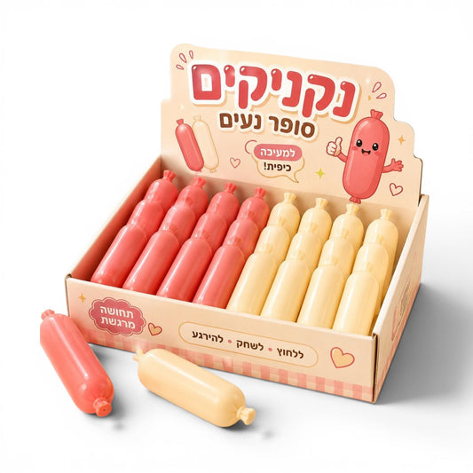 סקווישי נקניקייה נידו