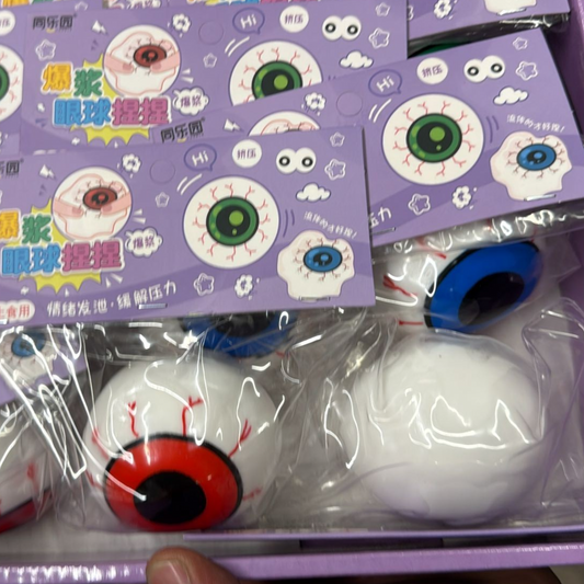 סקווישי עין חמאה