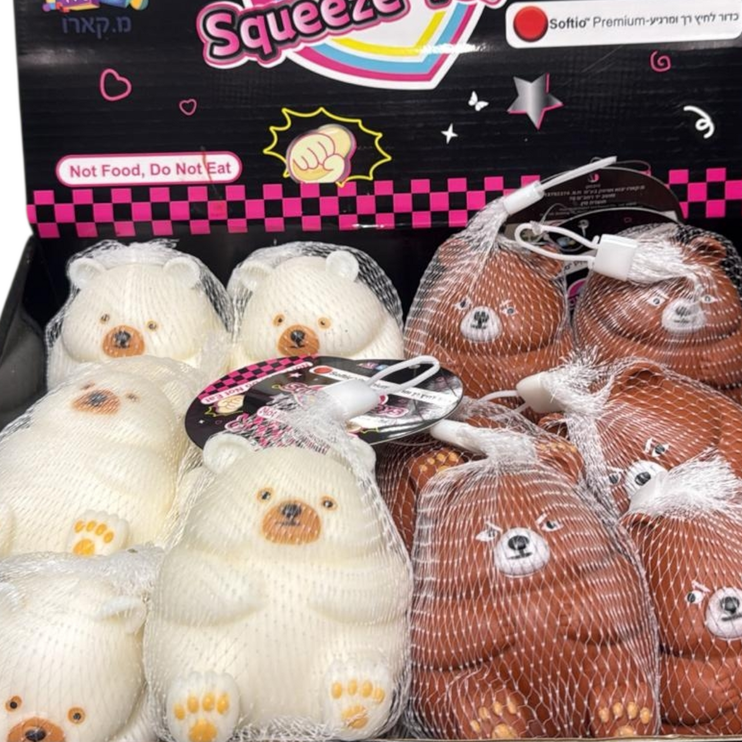סקווישי דובי חום/לבן